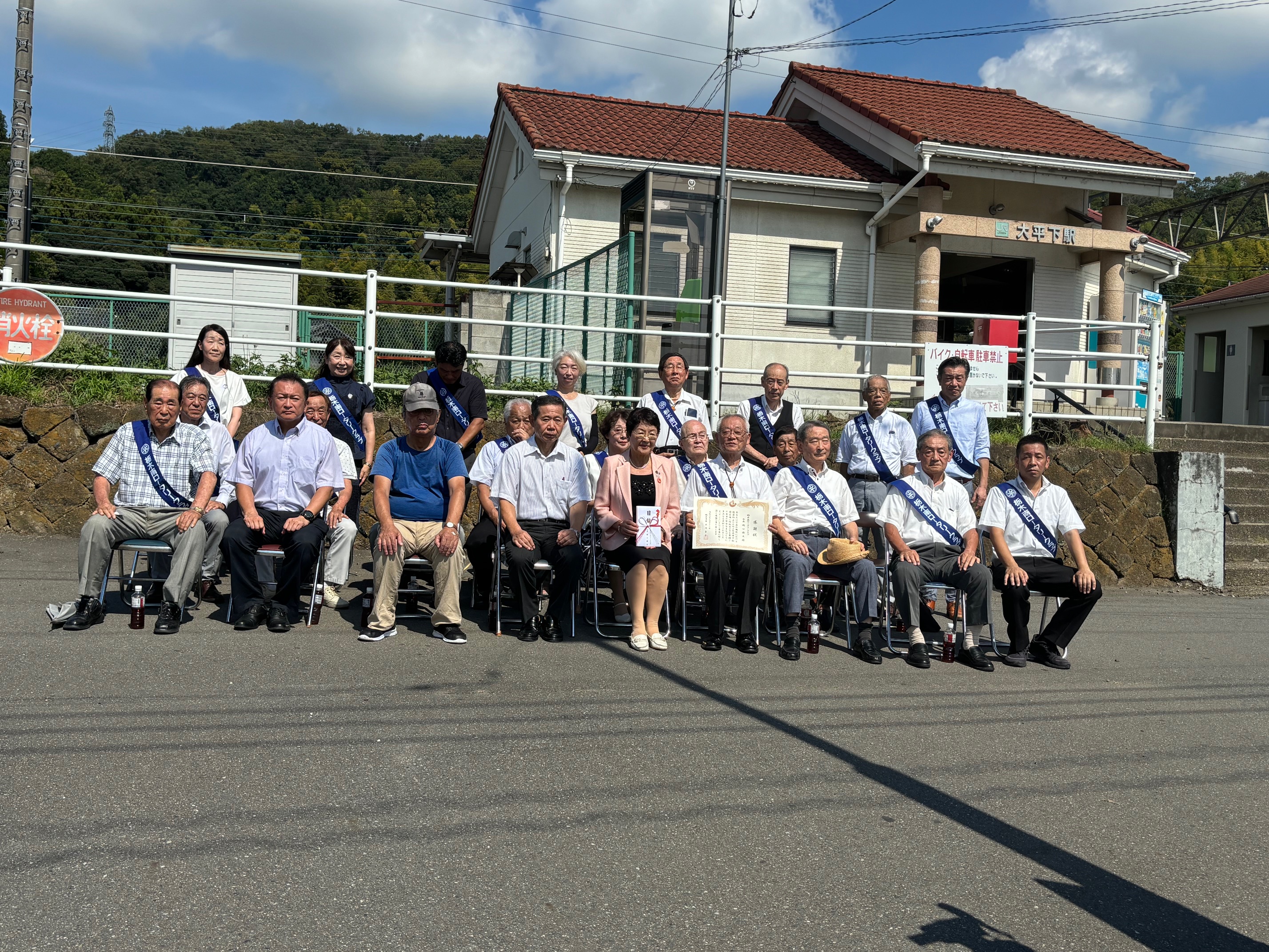 栃木南ロータリークラブのホームページへようこそ